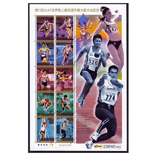 IAAF世界陸上2007大阪　大会報告書、写真集 IAAF世界陸上2007大阪公式ガイド (講談社MOOK) |本 | 通販 | Amazon