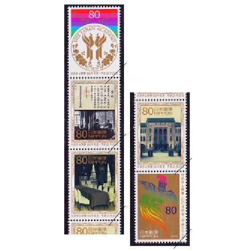 日本学士院賞100年 | 記念・特殊切手 2010-19年,2010年発行