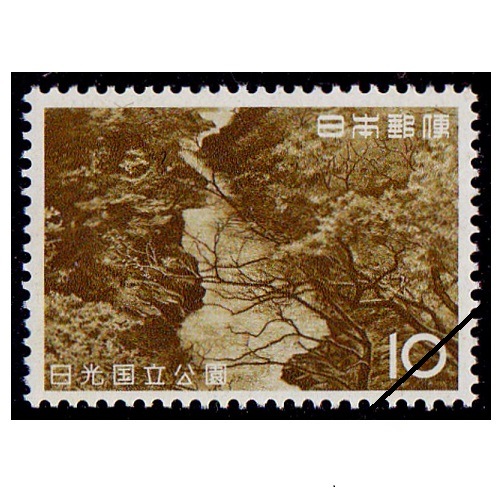 1938年 日光 国立公園切手 銭単位 1938年 日光 国立公園切手 銭単位 Yahoo!オークション -「日光
