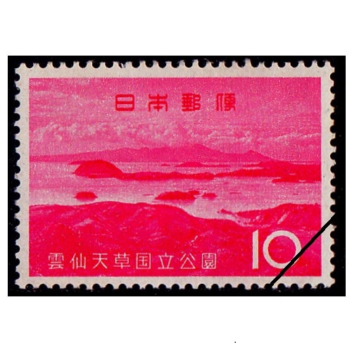 第2次国立公園】 雲仙天草 天草松島 | 国立・国定公園,第2次