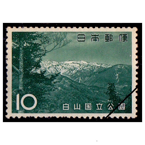 第2次国立公園】 白山 白山連峰 | 国立・国定公園,第2次国立公園