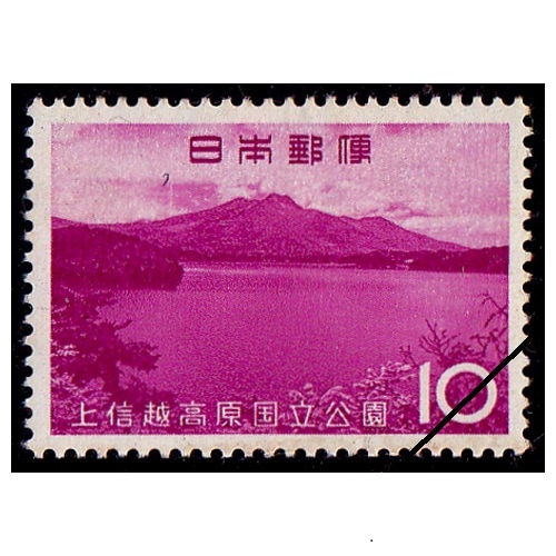 第2次国立公園】 上信越高原 野尻湖 | 国立・国定公園,第2次国立公園