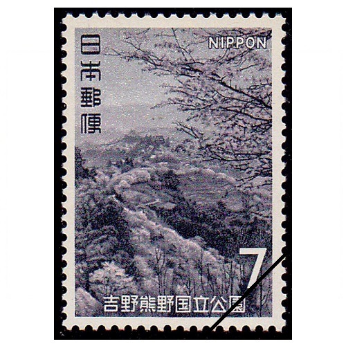 第2次国立公園】 吉野熊野 吉野山の桜 | 国立・国定公園,第2次国立