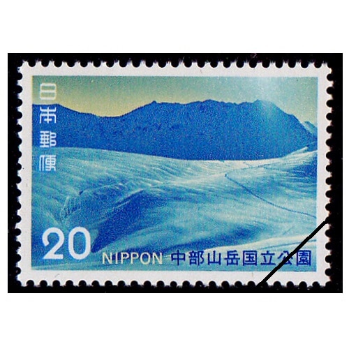 第2次国立公園】 中部山岳 立山 | 国立・国定公園,第2次国立公園