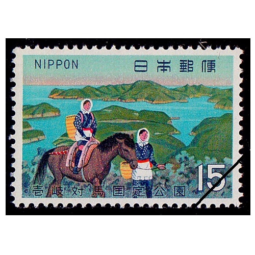 国立公園 国定公園 切手｜Yahoo!フリマ（旧PayPayフリマ）