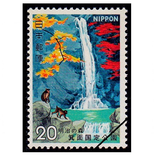 明治の森国定公園郵便切手初日カバー 国定公園】 明治の森高尾・箕面 箕面の滝 | 国立・国定公園,国定