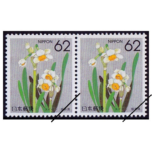 希少　ふるさと切手　花　みほん　PHILA NIPPON’91　コレクション 希少 ふるさと切手 花 みほん PHILA NIPPON'91 コレクション - メルカリ