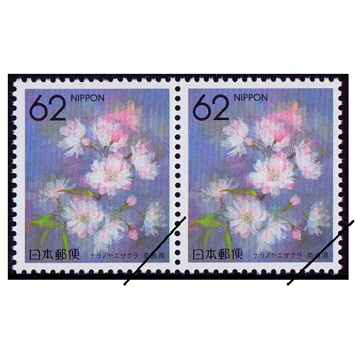 都道府県の花】 ナラノヤエザクラ 奈良県 | ふるさと切手,1990年