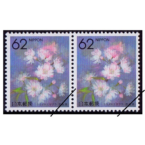 都道府県の花】 ナラノヤエザクラ 奈良県 | ふるさと切手,1990年