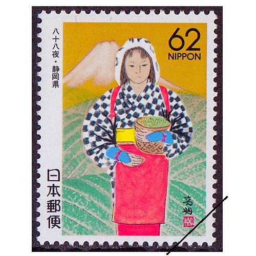 日本の古切手　人々の暮らし(測量)　10枚 日本の古切手 人々の暮らし(測量) 10枚 日本の古切手 人々の