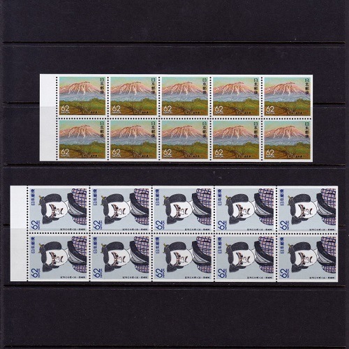 忍者の里・伊賀 三重県 | ふるさと切手,1991年発行 | 切手の専門店