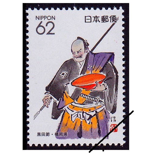 切手29 94 95 96 97 KAWASAKI NINJA ZX9-R ZX9R FRONT FORKS FRONT END