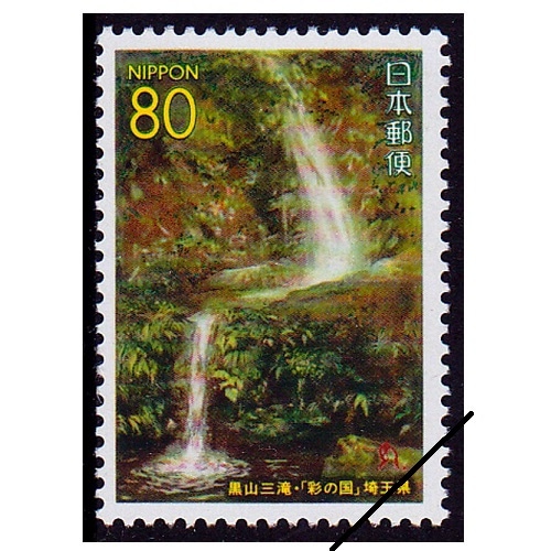 切手86007 SENCUT Glenspar Knife Black G-10 SW