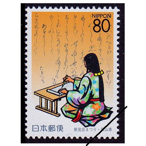 中国1995切手　(確認用) 中国1995年切手 中国1995切手 (確認用) 中国1995切手 (確認用) Yahoo