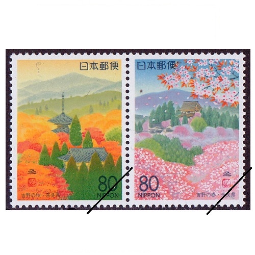 日本の古切手　美しい日本の国土 鳥取県　10枚 日本の古切手 美しい日本の国土 鳥取県 10枚 美しい日本の切手