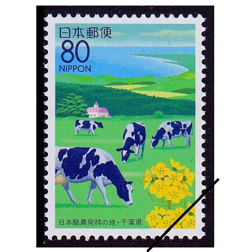 日本の古切手　森の贈りもの その4　10枚 日本の古切手 森の贈りもの その4 10枚 日本の古切手