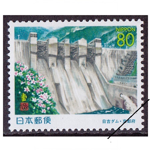 地方切手 土佐のくじら 高知県 | ふるさと切手,1991年発行 | 切手の専門店