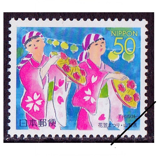 貴重　山形花笠 シール付き２個 0000000027242.jpg