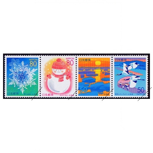 雪世界 北海道 | ふるさと切手,1999年発行 | 切手の専門店