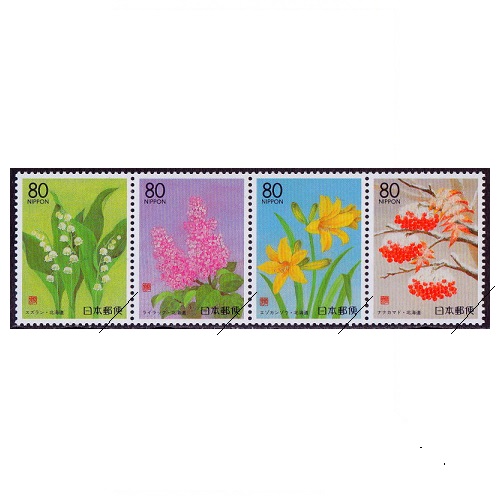 北のロマン・花木 北海道 | ふるさと切手,1999年発行 | 切手の専門