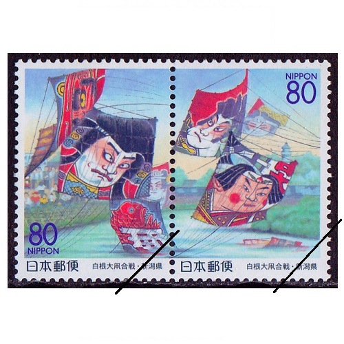 17261◆フレーム切手 白根大凧合戦2010★あ 新潟県 白根大凧合戦　新潟県-切手の専門店・ネット通販　日本郵便趣味協会