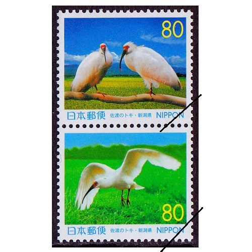 佐渡のトキ 新潟県 | ふるさと切手,1999年発行 | 切手の専門店 佐渡のトキ 新潟県 | ふるさと切手,1999年発行 | 切手の専門店