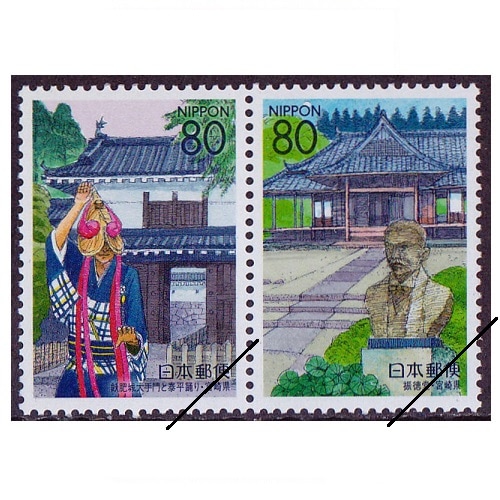 飫肥ロマン 宮崎県 | ふるさと切手,1999年発行 | 切手の専門店