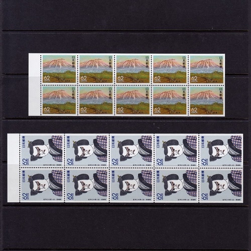 桂浜と坂本龍馬 高知県 | ふるさと切手,1999年発行 | 切手の専門店