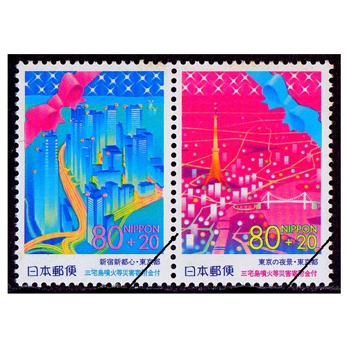 東京グリーティング 東京都 | ふるさと切手 | 切手の専門店・ネット