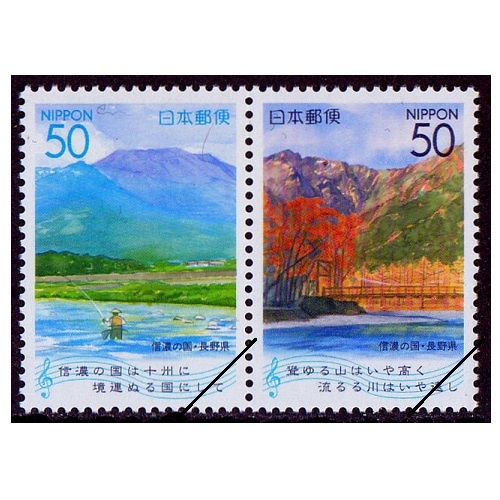 日本の古切手　美しい日本の国土 長野県　10枚 日本の古切手 美しい日本の国土 長野県 10枚 日本のプレミアム価格
