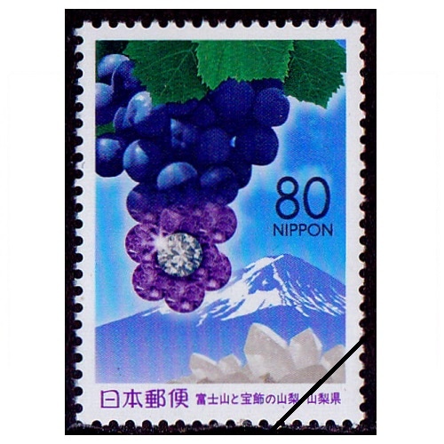 富士山と宝飾の山梨 山梨県 | ふるさと切手,2001年発行 | 切手の