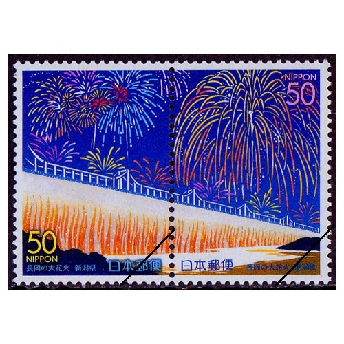 日本郵便切手 2001 長岡の大花火 新潟県 | ふるさと切手,2001年発行 | 切手の専門店