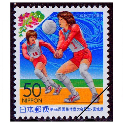 第56回国体 宮城県 | すべての商品 | 切手の専門店・ネット通販 日本