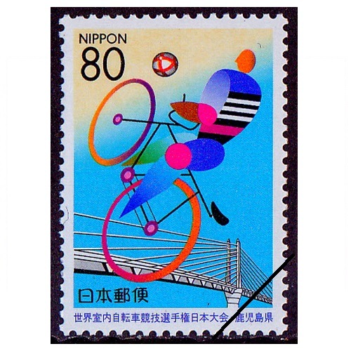 US使用済切手特別配達メッセンジャー自転車使用１９０２シリーズ 2001年世界室内自転車競技選手権大会 鹿児島県 | ふるさと切手