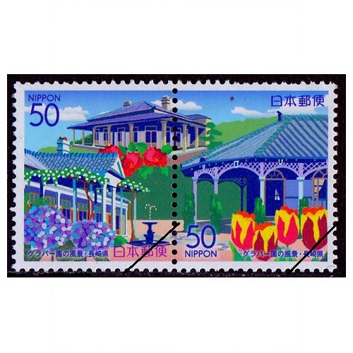 切手付き毛沢東記念館落成記念カバー 切手付き毛沢東記念館落成記念カバー