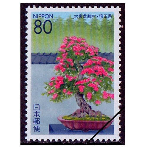 ★切手大好きさん専用★６００ ☆切手大好きさん専用☆600 美術品・アンティーク・コレクション