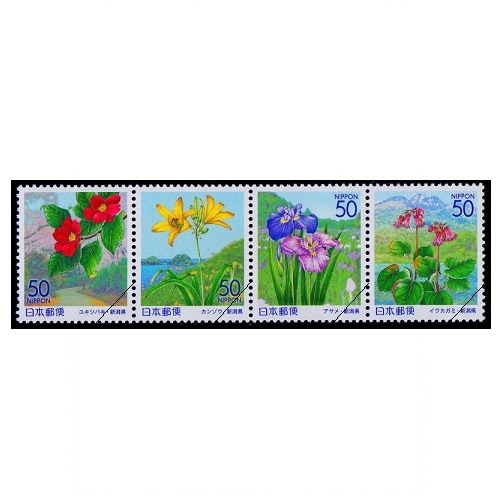越後の花 新潟県 | ふるさと切手,2002年発行 | 切手の専門店