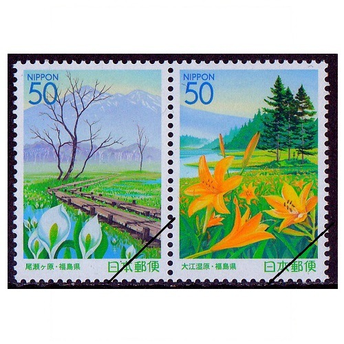 尾瀬 福島県 | ふるさと切手,2002年発行 | 切手の専門店・ネット