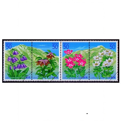 白山の高山植物 石川県 | ふるさと切手,2002年発行 | 切手の専門店