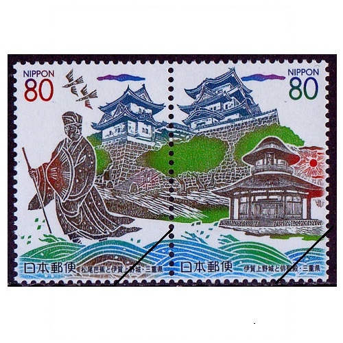 秘蔵のくに伊賀上野 三重県 | ふるさと切手,2002年発行 | 切手の
