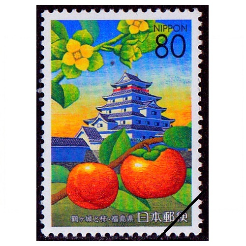 ふるさと　日本使用済み切手　四冊 東北四季物語Ⅱ 福島県 | ふるさと切手,2003年発行 | 切手の専門店