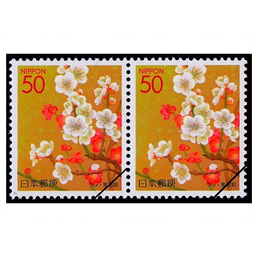 東京の四季の花・木Ⅳ ウメ 東京都 | ふるさと切手,2003年