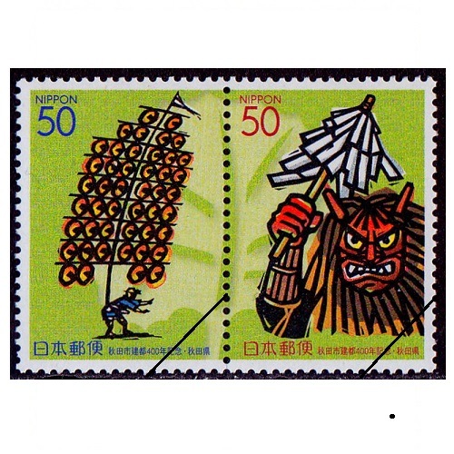 秋田市建都400年記念 秋田県 | ふるさと切手,2004年発行 | 切手の