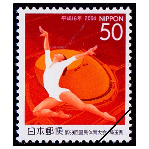 第59回国体 埼玉県 | すべての商品 | 切手の専門店・ネット通販 日本