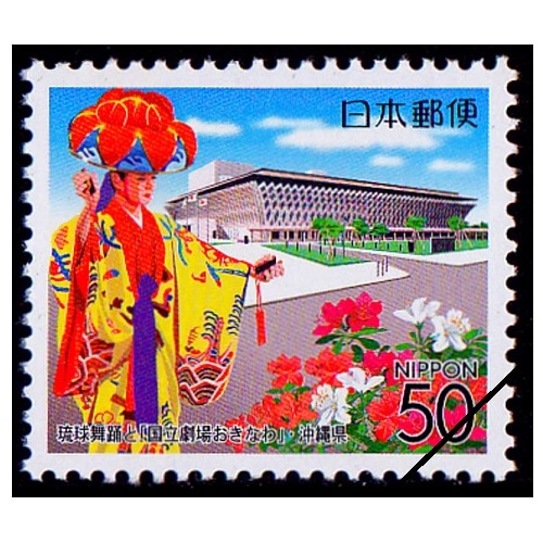 日本切手　沖縄（琉球含む）アルバム1冊分 沖縄切手アルバム入り 沖10 1ページセット | 切手,セット販売 | 趣味の