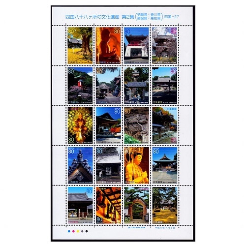 日本の古切手　美しい日本の国土 山口県　10枚 日本の古切手 美しい日本の国土 山口県 10枚 日本の古切手