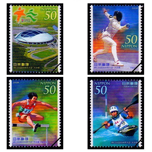 第63回国体 大分県 すべての商品 切手の専門店・ネット通販 日本郵便趣味協会