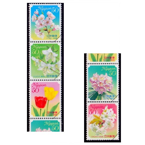 ふるさとの花 第3集① | ふるさと切手,2009年発行 | 切手の専門店