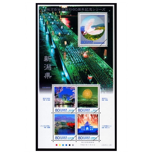 ����������ˡ�ܹԣ�����ǯ��ǰ���꡼���ۡ����㸩