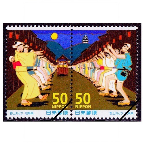 ふるさとの祭 第2集 郡上おどり | すべての商品 | 切手の専門店